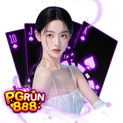 พีจีรัน888
